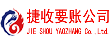 萧县清债公司